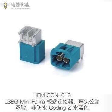 商用车启动电动化,车载连接器遇机遇