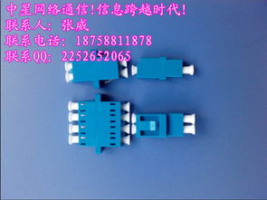 生产供应商厂家 今日行情价格走势 报价 慈溪市中星通信设备厂