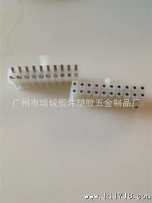 供应5557 2 10p 焊板式针座 电脑连接器图片 高清图 细节图 广州市增城恒炜塑胶五金制品厂