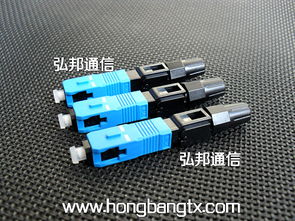 sc光纤快速接续连接器图片,sc光纤快速接续连接器高清图片 慈溪市弘邦通信设备厂,