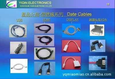 【SAS 22P公端母头有带螺孔(图)】价格,厂家,图片,连接器,东莞市怡沁电子-