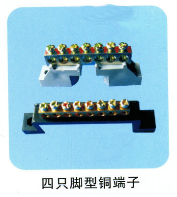 现货供应四只脚铜端子 连接器领域的优质选择
