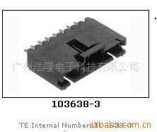 广州浩隆电子科技连接器产品概览 多样解决方案，连接未来